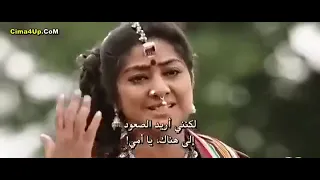 فيلم هندي باهوبالي الجزء الأول كامل و مترجم HD 