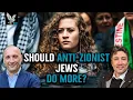 Lagu Palestinian Activist Ahed Tamimi Criticizes Anti-Zionist Jews