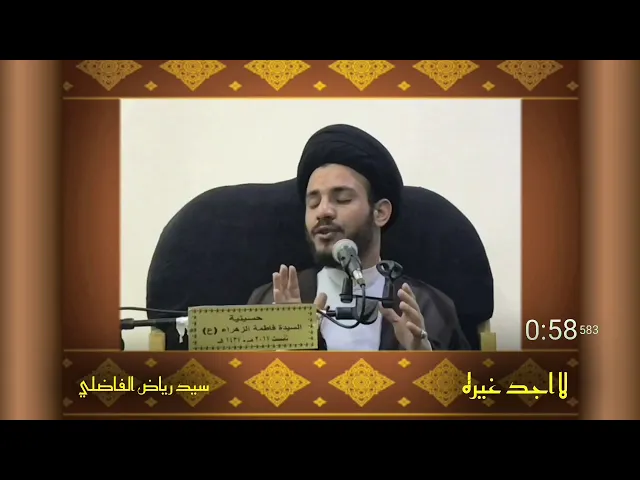 ⁣بعبارة اخرى |