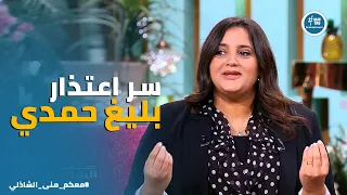 معكم   بدأت باعتذار وخناقة   كيف خرجت أغنية  سواح  للنور وكسرت الدنيا مع عبد الحليم  دندنها
