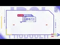 Download Lagu Idol producer: Mack daddy//Finale//Nine percent