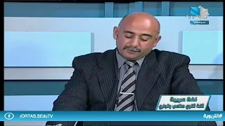 ندوة تعليمية الثالث الثانوي المهني اللغة العربية 10 12 2021 