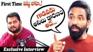 ఆస్తి: తమ్ముడికి లక్షలు! Manchu Vishnu కు కోట్లు?! First Time Manchu Vishnu Reveals Secrets!