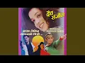 Download Lagu Achha Lekin London Ko Chiso