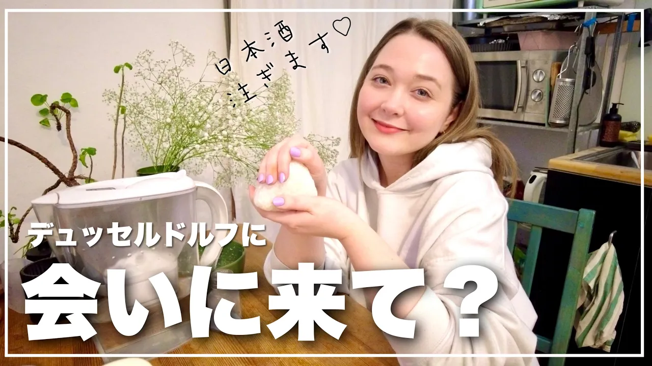 おにぎり握りながら日本酒イベントのお話〜来てきて♡