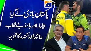 australia stunned rashid latif u0026 sikandar bakht analyze pakistan s big win geo pakistan