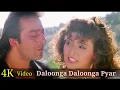 Download Lagu Daloonga Daloonga Pyar 4K Video Song | Amaanat | Sanjay Dutt | Alka Yagnik #HindiSong HD
