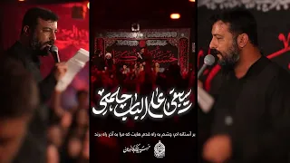 اخي و رفيقي  شهيدم رفيقم دندنها