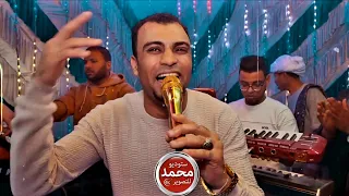 كروان الصعيد الفنان احمد عادل    يا مركبه لفي دندنها
