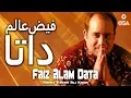 Download Lagu Faiz Alam Data | Rahat Fateh Ali Khan | Qawwali official version | OSA Islamic