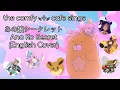 Download Lagu the comfy 𓆩✧𓆪 cafe sings Ano Ko Secret | The Secret About That Girl (English Cover)