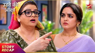 Roshni in Shock After Philomena's Demand | Udne Ki Aasha
