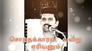 tamil motivational speech erode mahesh ennam pol vaalkai erode mahesh whatsapp status