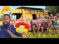 Download Lagu அவசர அவசரமாக காசு தேவை!😵‍💫 சிரிச்சி ஏலாது Prank Call | Tamil Vlogs | Alasteen Rock | Day 85