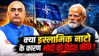 Modi vs ISLAMIC NATO The Secret War Nobody Is Talking About By Hari Mohan