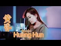Download Lagu Huang Hun 黄昏 Helen Huang Cover - Lagu Mandarin Lirik Terjemahan