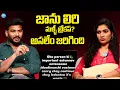Download Lagu Janu Lyri Latest Interview With Anchor Shiva | Dilip Devagan | iDream Vision