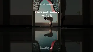 اذا كانت الصلاة تبدو ثقيلة عليك.. فهذا المقطع يغير نظرتك تماماً