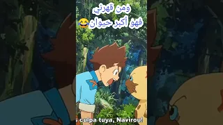 من أحبني فهو فهمان على لوت 
