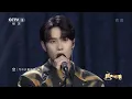 井胧深情演唱《丢了你》 扎心的歌词直戳人心！[抖音TikTok最火歌曲] | 中国音乐电视 Music TV