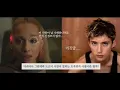 Download Lagu ❤‍🩹사랑이 온몸을 잠식해버렸어❤‍🩹Ariana Grande - SUPERNATURAL (Feat.Troye Sivan) [가사/해석/Lyrics]