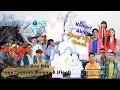 Download Lagu The Chosen One Xtra Lagu Tugasan Minggu 8 Final (Konsert Akhir) - Tugasan Team Lagu Bersama Coach