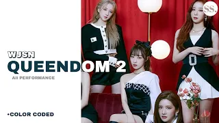 Download WJSN/COSMIC GIRLS (우주소녀) - 'QUEENDOM 2' All performance lyrics (color coded lyrics) MP3