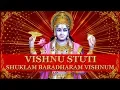 Download Lagu Sri Vishnu Stuti | Shuklambaradharam Vishnum with Lyrics | श्री विष्णु स्तुति