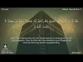 025 | Surah Al-Furqân | Ahmad Al Nufais with an filipino translation