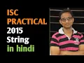 Isc practical computer science 2015