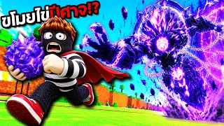 ขโมยไข่ปีศาจ!! อันใหม่ แต่เจอโปรเกรียน!? Roblox Steal An Egg