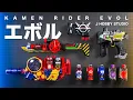 Download Lagu Kamen Rider Build DX Evol Driver and Evol All Power up item | Unboxing and Henshin sound