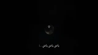 يادي المشاعر      حالات واتساب   دندنها