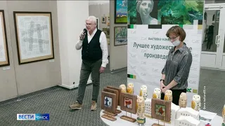 В Омске открывается выставка-конкурс «Лучшее художественное произведение 2022 года»