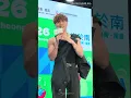 3. 我的世界不只有你·Dark黃明德·2026.04.25  「青出於南2026@連青·南昌」 | SPARKFEST 青年音樂會