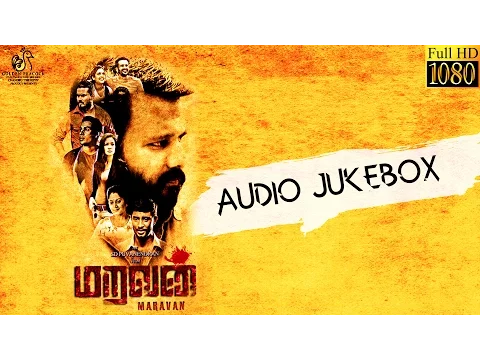 Download MP3 Maravan | New Tamil Movie Songs 2015 | Full Song Audio Jukebox | Psychomantra, Jose Franklin