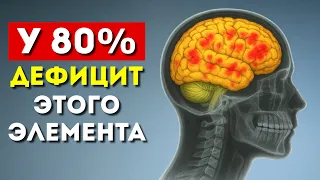 Устаете? Вероятно у вас дефицит ЭТОГО минерала