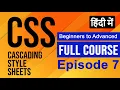Attribute Selectors Episode 7 CSS Tutorial in Hindi CSS Beginner to Advanced