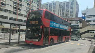 Alexander Dennis Enviro500 MMC ATENU1558 VR6478 81