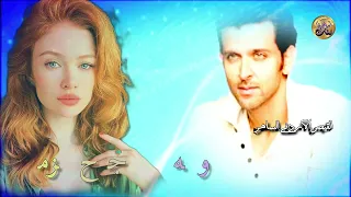 طلب السماح حبيبي محمد منير دندنها