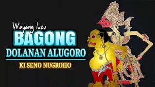 wayang lucu bagong gowo pusoko alugoro