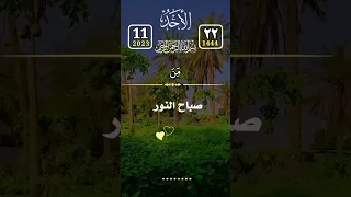 يوميات القرآن الكريم والتقويم الهجري  يوميات القرآن الكريم والتقويم الهجري