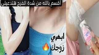 A Pinch Of Salt By God Then By God The Body Will Be Whitened Forever In Seconds For White Skin 