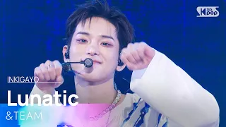 Lunatic TEAM SBS 251102 방송 