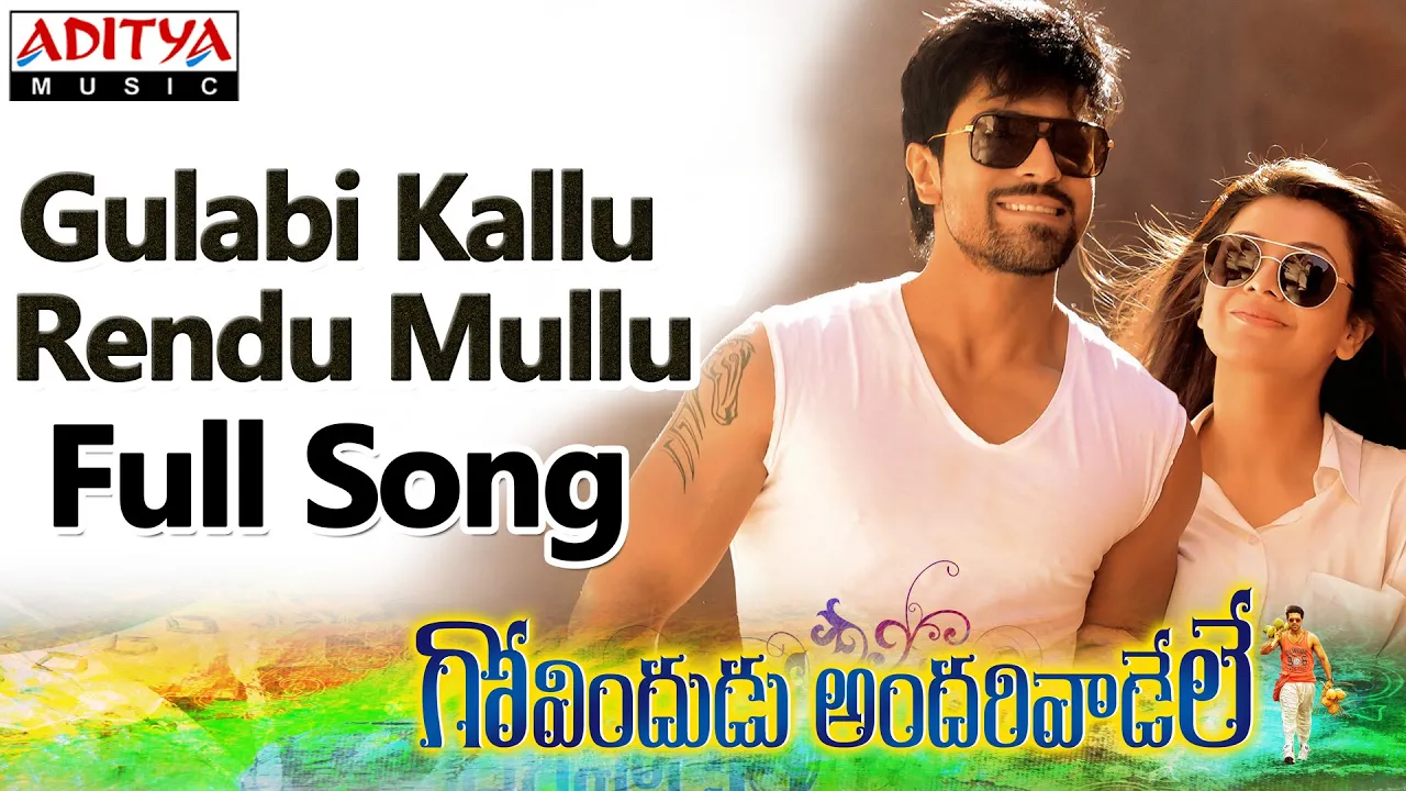 Gulabi Kallu Rendu Mullu Full Song ll Govindudu Andarivadele Movie ll Ram Charan, Kajal Agarwal, Gulabi Kallu Rendu Mullu Full Song ll Govindudu Andarivadele Movie ll Ram Charan, Kajal Agarwal,
