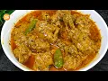 Download Lagu Chicken Mumtaz Recipe,Chicken with silky smooth Gravy,Chicken Recipe  by Samina Food Story