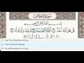 Download Lagu 112 - Surah Al Ikhlas - Abdullah Ali Jaber - Quran Recitation, Arabic Text, English Translation