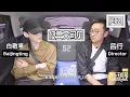 Download Lagu [ENG SUB]《仅三天可见Only 3 Days》S2 EP2【完整版FULL】 :小白偶然成为了明星？