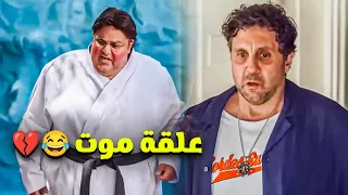 وسيم كل علقة موت عشان يحقق الحلم بتاع جميل   ماظو اتجنن و جاب سبونج بوب عشان يشهد عليه في جوازته    دندنها