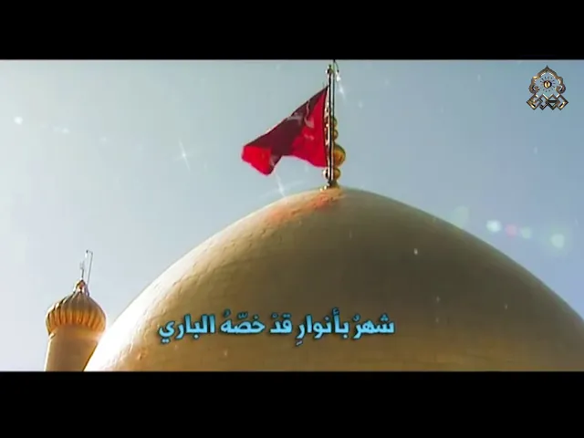 ⁣يا مهدينا - سيد محمد المكي
